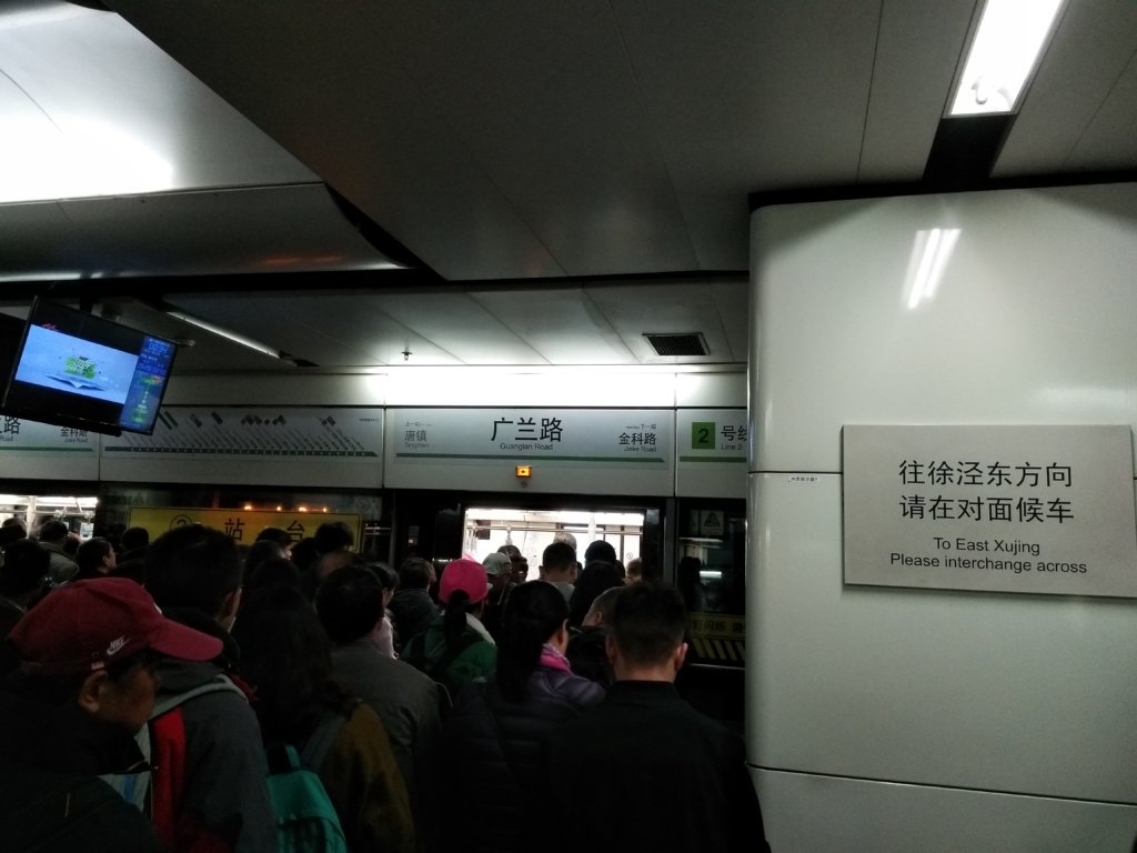 上海浦東空港と上海虹橋空港の間を地下鉄2号線で移動する